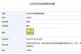 每体：罗克排除受伤可能，能参加对皇马的西超杯决赛